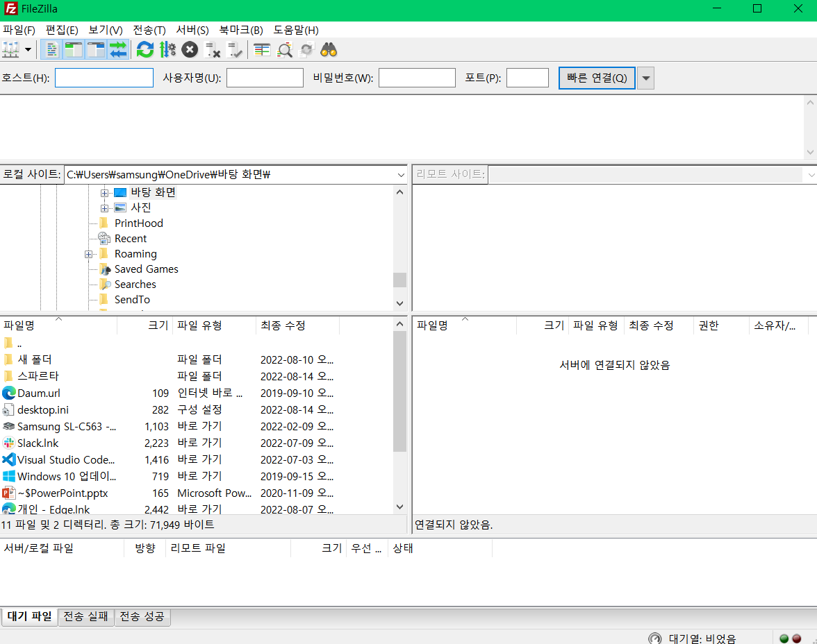 스파르타 즉문즉답